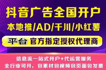 竞价排名案例分析：医疗行业