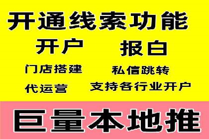 电商行业信息流推广的误区与解决方案——以某商家为例